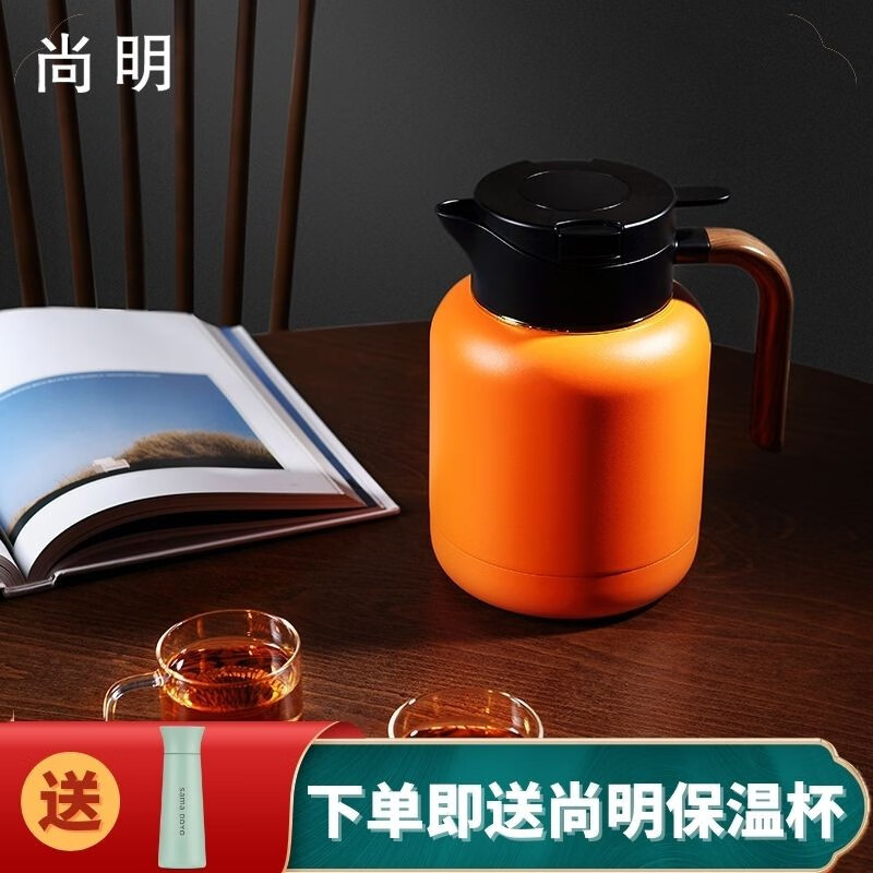尚明（samaDOYO）家用焖茶壶焖泡壶纯钛温显不锈钢保温壶大容量养生壶陶瓷内胆茶具 橙色