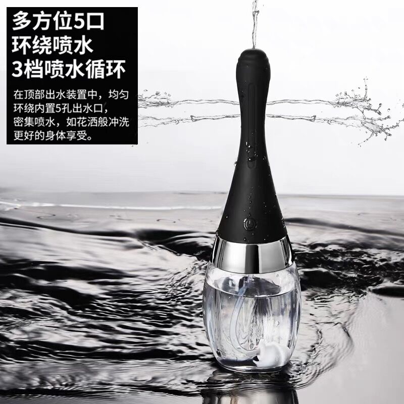 便携大容量内增压电动冲洗器后庭用品灌肠器男女用清洗器肠 1个