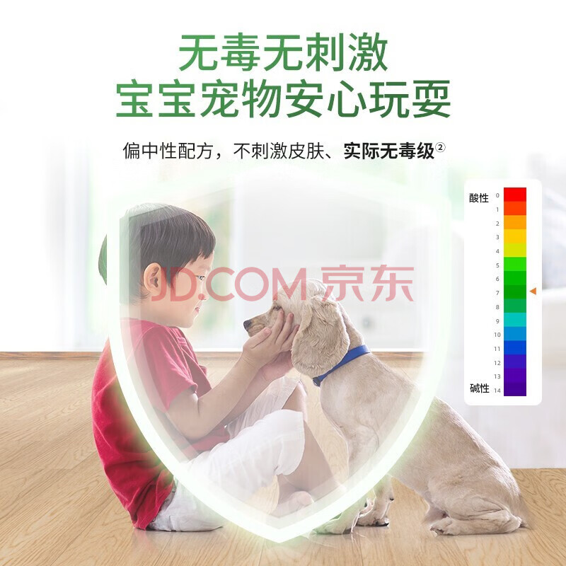 斧頭牌地板清洁剂抑菌地板水瓷砖木板大理石通用去污地板清洗液拖地液 茉莉清香 2L