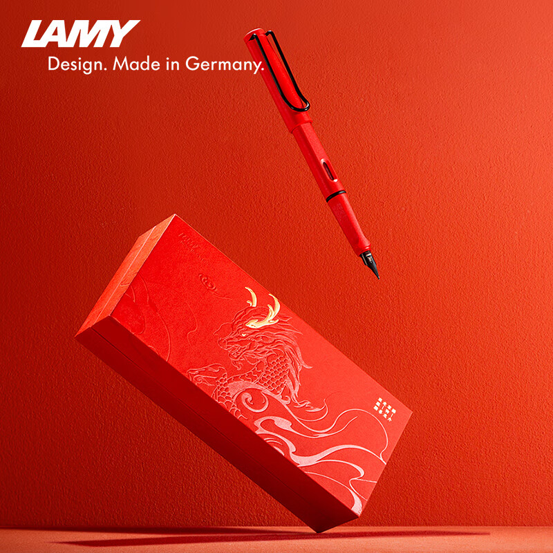LAMY钢笔礼盒 狩猎系列中国红限定套装国潮风签字笔学生文具办公礼品 节日礼物企业团购 中国红色
