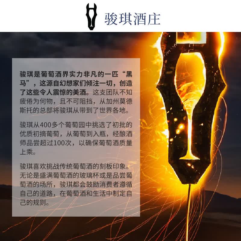 骏琪（DARK HORSE）黑皮诺红葡萄酒 美国原瓶进口【国家酒馆】【聚会 日常口粮酒】 1支装