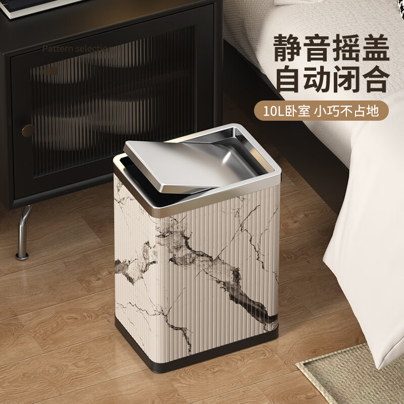 科灵卫生间垃圾桶客厅厕所洗手间卧室夹缝大号不锈钢带盖家用2025新款 国风竹纹/ 方形摇盖 10L 【窄型款】