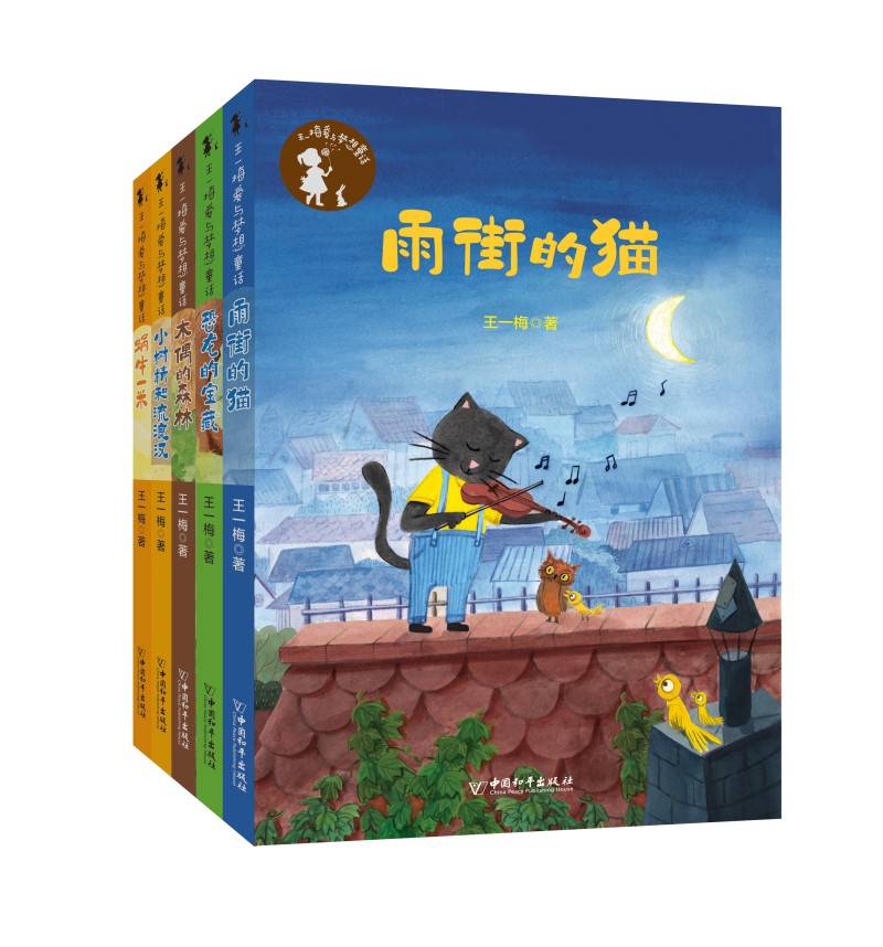 查询儿童文学低价软件|儿童文学价格历史