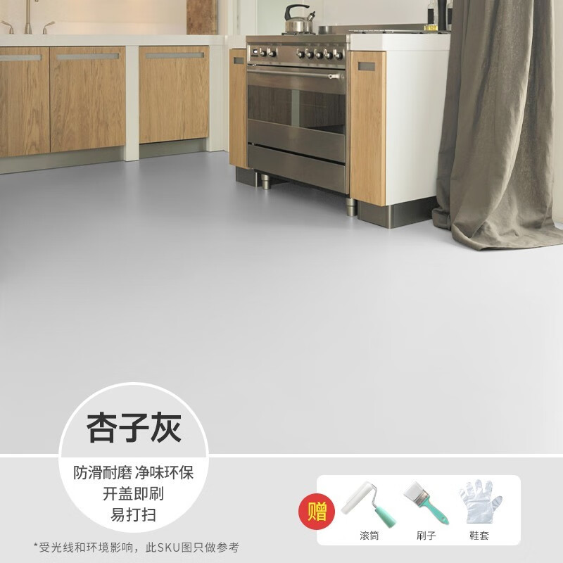 有什么软件可以看地坪漆历史价格|地坪漆价格走势