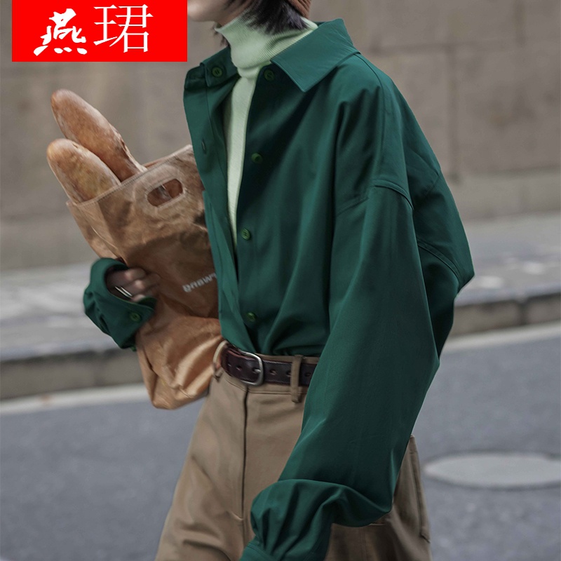 【法式叠穿衬衫百搭】燕珺 墨绿色衬衫女春秋冬内搭叠穿复古港味上衣