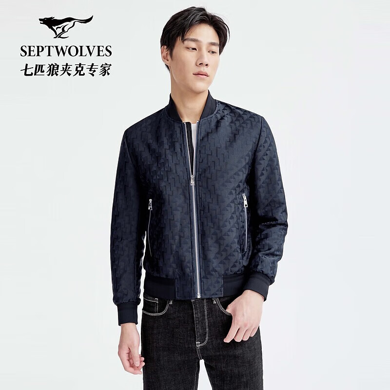 七匹狼（SEPTWOLVES）【易打理】夹克男士外套新款棒球领提花时尚休闲男装衣服上衣 101(藏青) 175/92A/XL