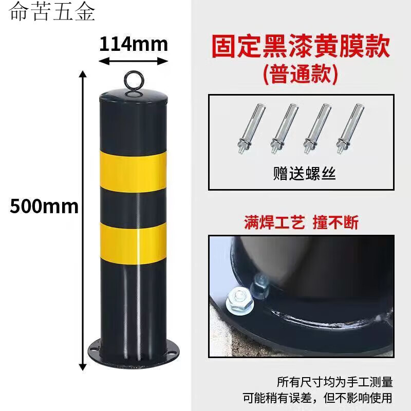以琛定制加厚鋼管警示柱道路地樁反光柱路樁擋車樁防撞柱圓柱 普通固定款114管*50高*0.8厚