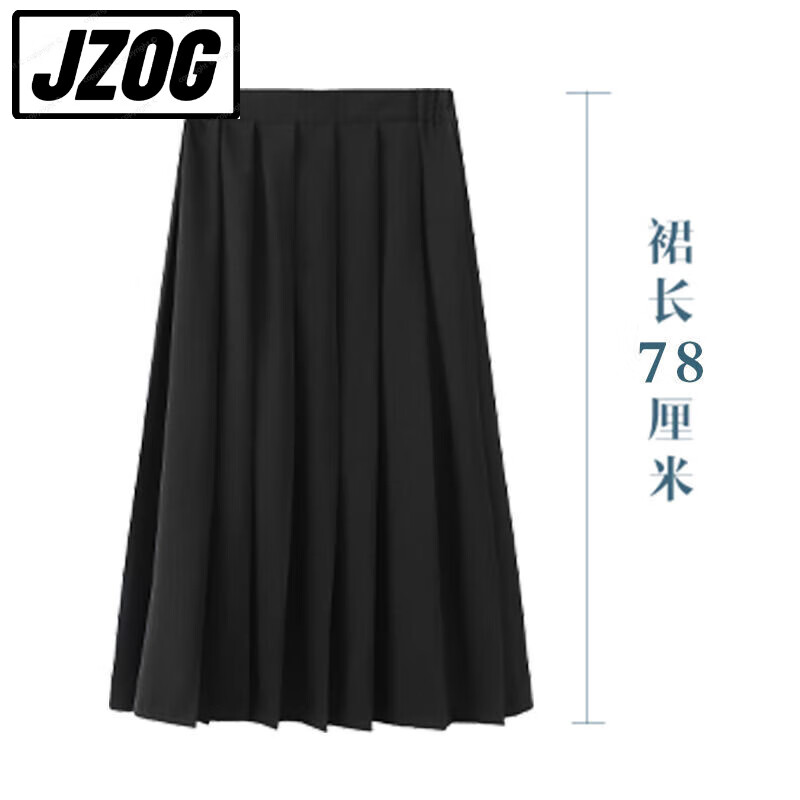 JZOG黑色百褶裙女夏季jk制服灰色高腰中长款松紧腰短裙长裙半身裙 黑色长裙78CM M