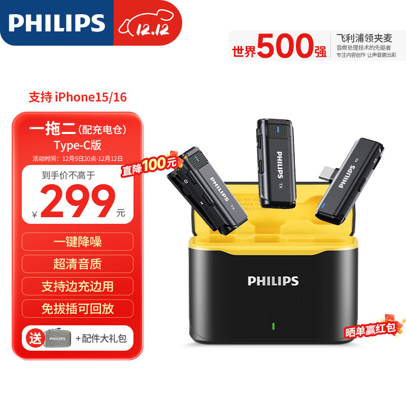 �����֣�PHILIPS�����������˷�һ�϶�С�۷���������������ֱ�����豸�������Ƶֱ��ʽ������DLM3545C(������)