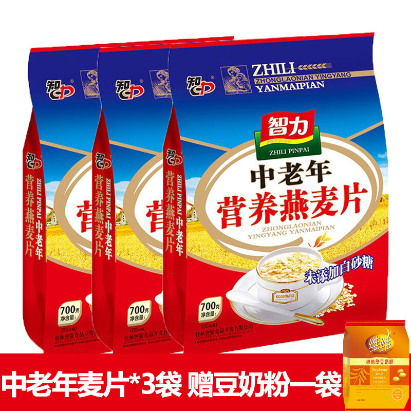 查询冲饮谷物低价软件|冲饮谷物价格走势图