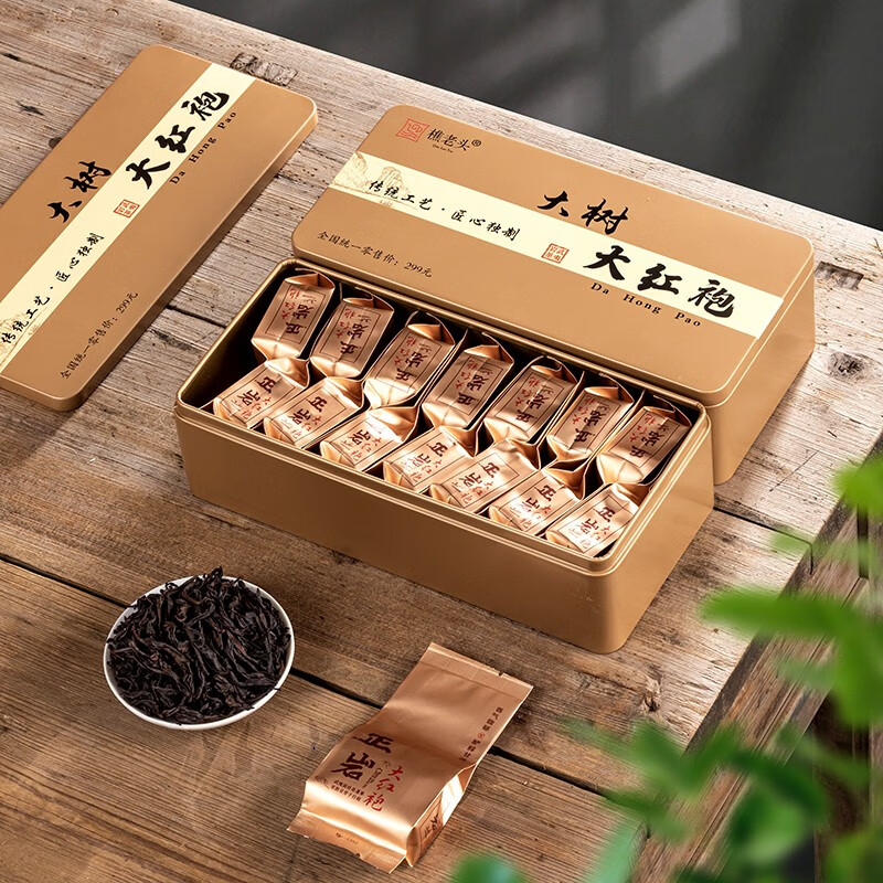 饮矿正岩大树大红袍精选福建岩茶乌龙茶新茶200g 两盒200g
