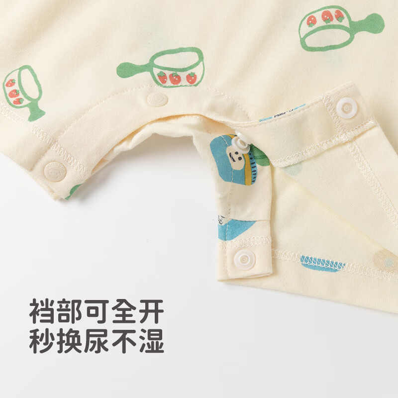 乖奇熊【纯棉吊带连体衣】婴儿夏季薄款衣服男女宝宝无袖哈衣外出爬爬服 米黄/小小清晨 80cm