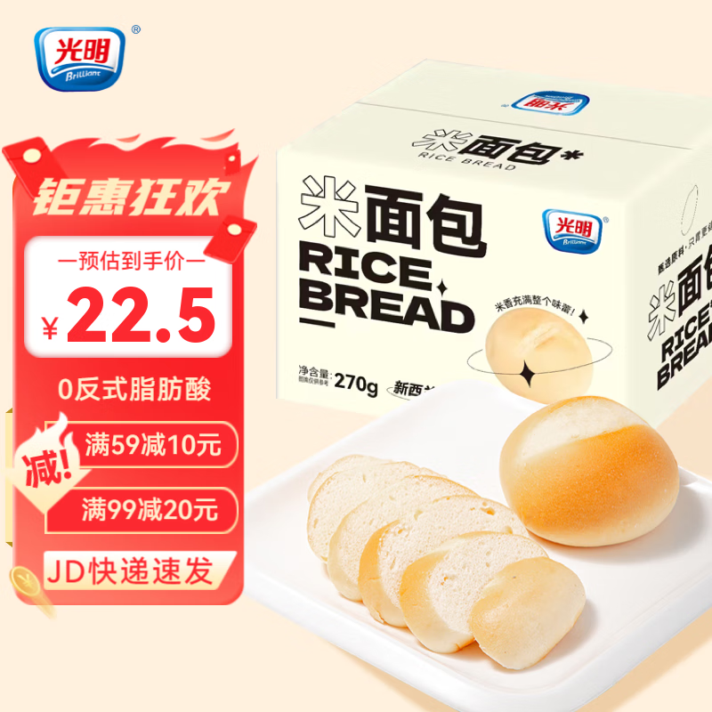 ������Brilliant���������ʹ��Ͷ�ͯ������ʳ������˺������������� �����270g*1��