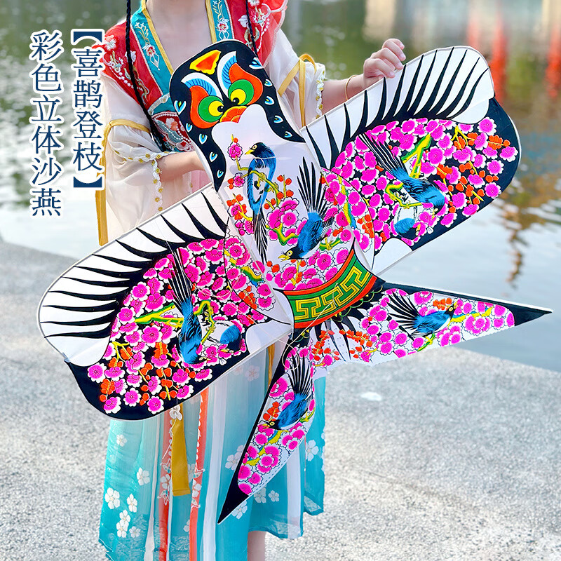 纸鸢diy风筝材料包成人小学生潍坊竹子风筝燕子儿童彩绘风筝diy 纸鸢