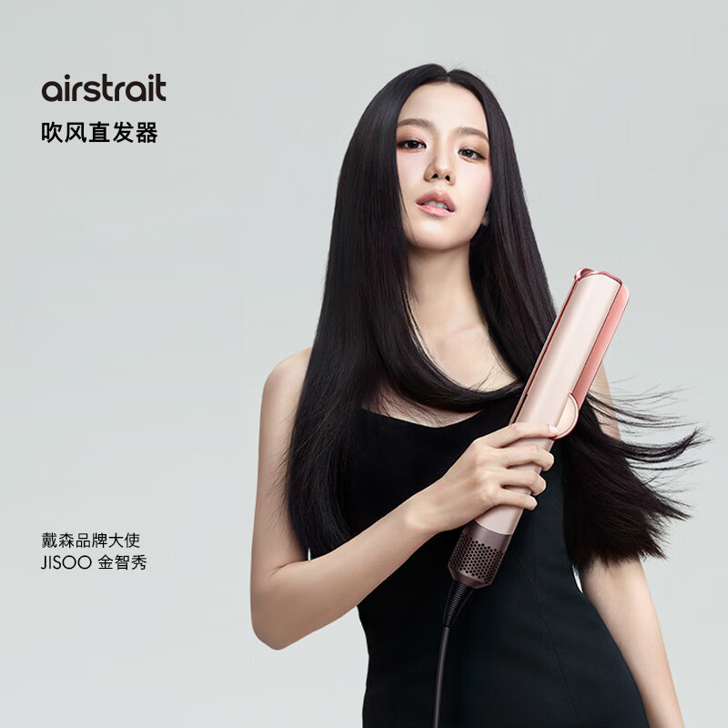 ��ɭ��DYSON������ֱ���� Airstrait HT01 �ɷ�ֱ������һ ���������������� ����� ֱ��� ����õ��
