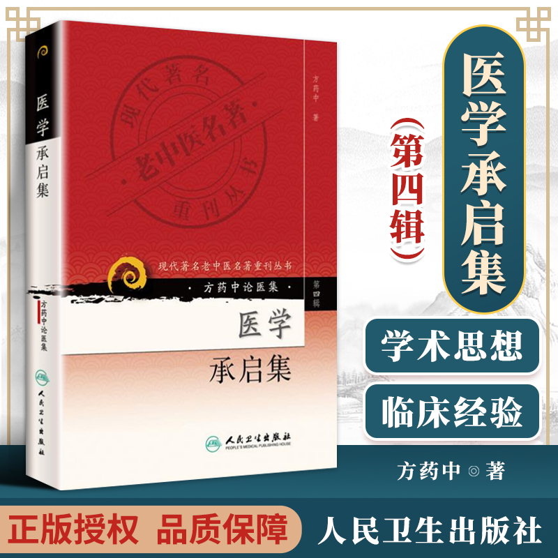 无货