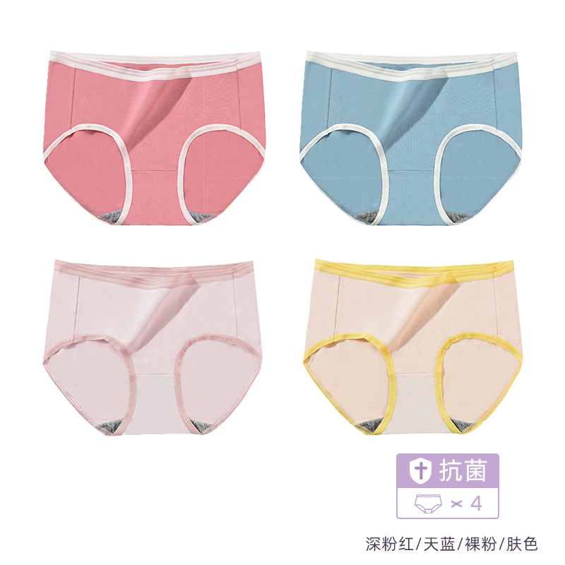手机查女式内裤京东历史价格|女式内裤价格走势