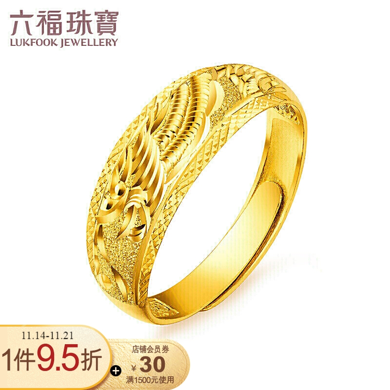 六福珠宝 足金龙凤结婚对戒款黄金戒指男款开口戒 计价 B01TBGR0019 约6.67克