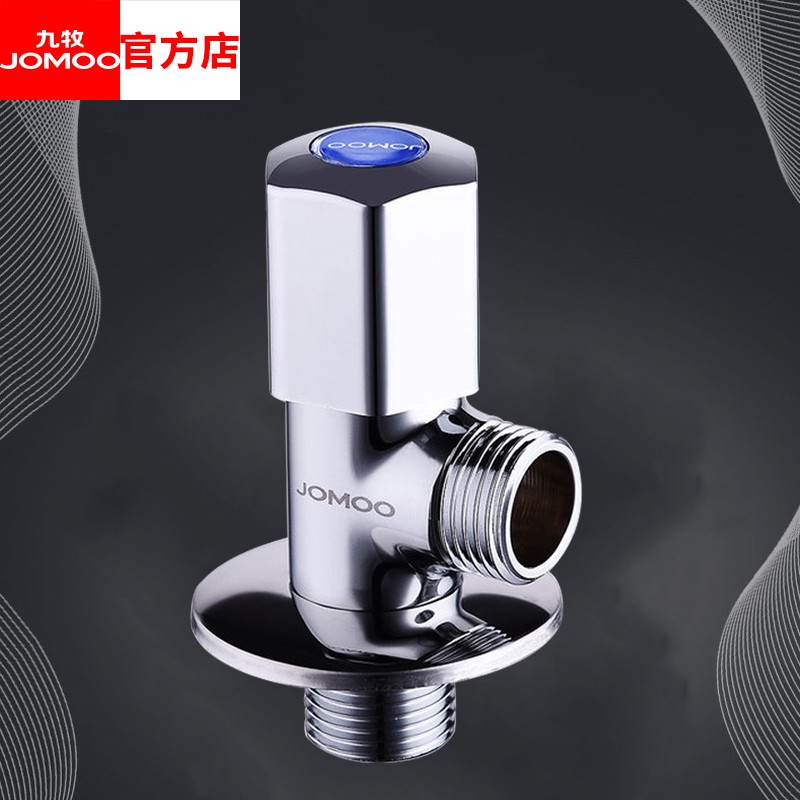 (jomoo)全铜加厚角阀软管套装马桶专用家用止水阀直通阀门加厚三角阀
