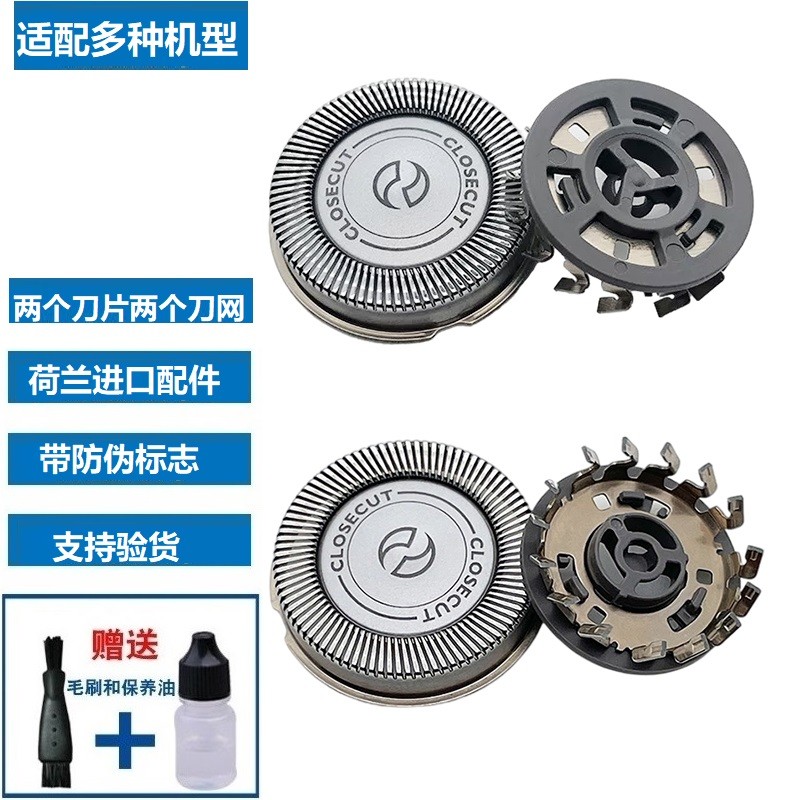 刀刀片网刀头pq182 pq212 hs199 pq192 yq6008配件飞易 适配hq42 hq46