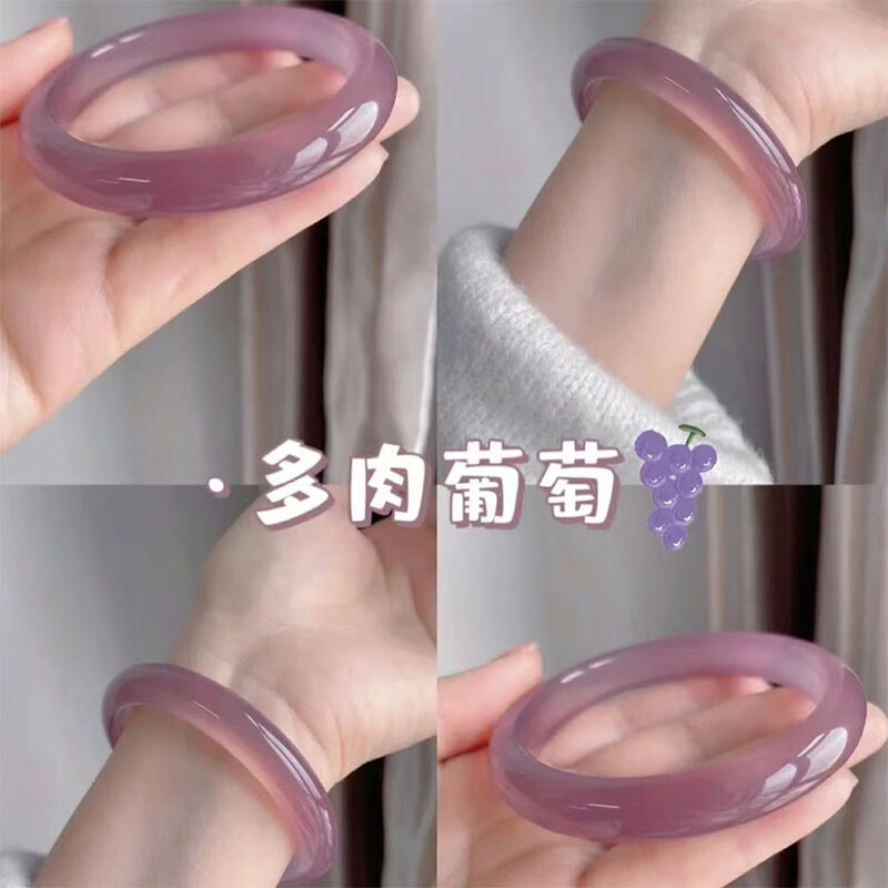 QIMEILA 中国风帝王紫平安玉髓手镯细圆条60圈口玛瑙玉镯子实用生日礼物送妈妈送婆婆长辈送女友