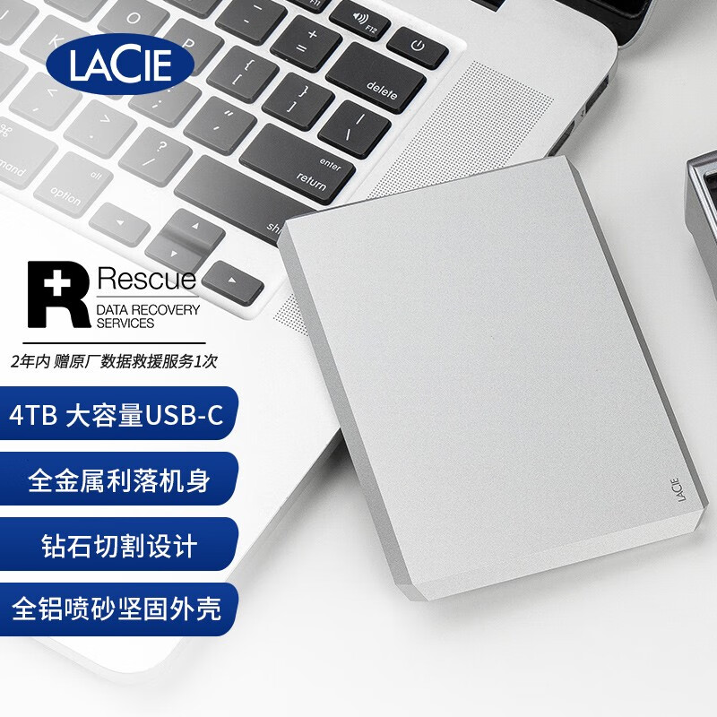 雷孜LaCie 4TB Type-C/USB3.1 移动硬盘 Mobile Drive 棱镜 2.5英寸 钻石切割 周年设计 希捷高端品牌