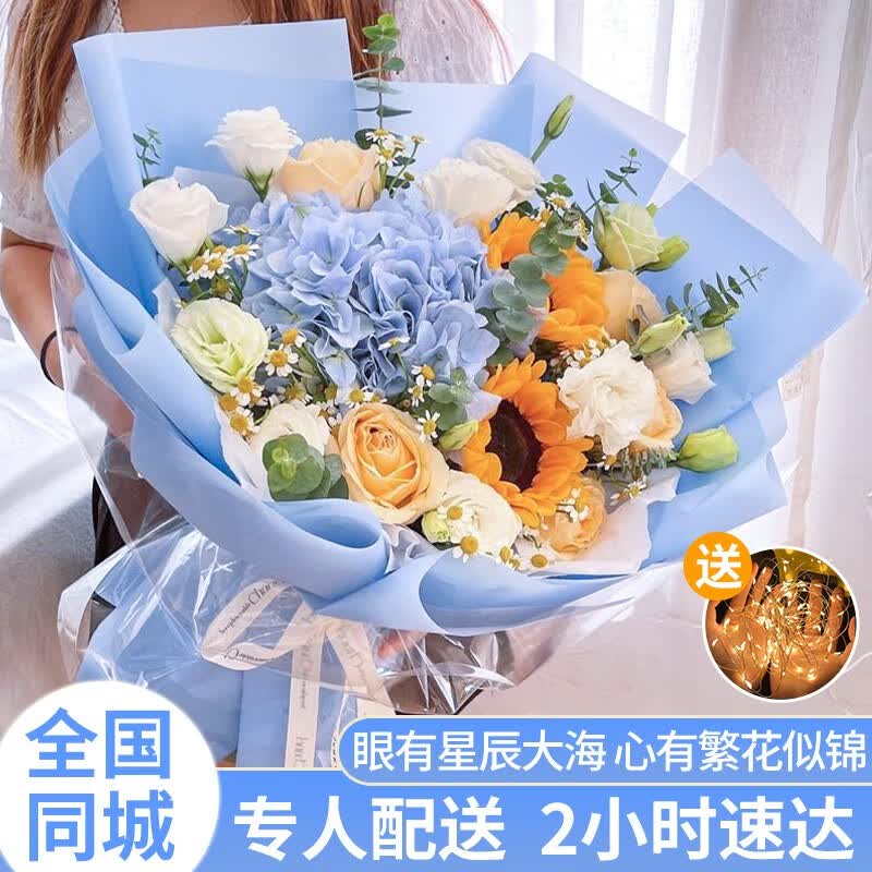 馨仪 鲜花速递玫瑰花康乃馨花束生日送女友礼物同城配送花店 向日葵绣球玫瑰混搭花束怎么样,好用不?