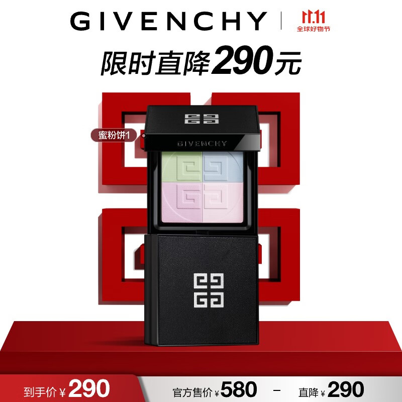 11��10�㣺����ϣ��Givenchy�������Ĺ���ɢ���۷۱�1 9.5g���ͳ�ױ �ό�Ⱦ� ����������Ů��
