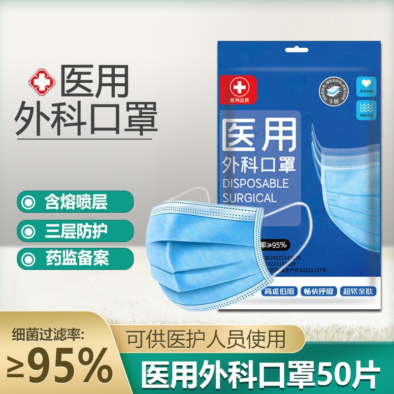 【帝式】口罩价格历史走势好评如潮！感受凉爽、舒适的呼吸体验