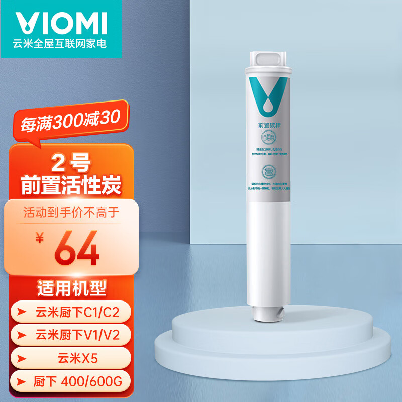 查看京东生活电器配件历史价格|生活电器配件价格走势图