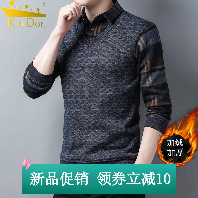 雅鹿男装假两件毛衣男士休闲翻领针织衫秋季薄款时尚潮流男装上衣t恤衫 豆绿色 M (165)（建议100-120斤）