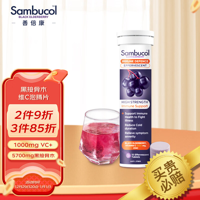 查询维生素价格最低|维生素价格走势图