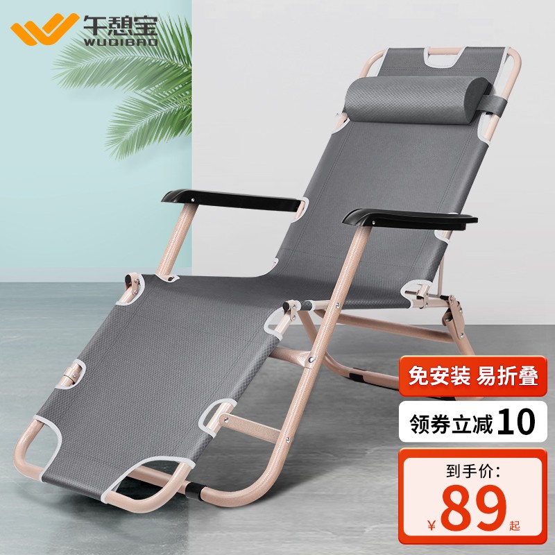 深入揭秘【午憩宝折叠床】好不好？感觉怎么样？优缺点曝光