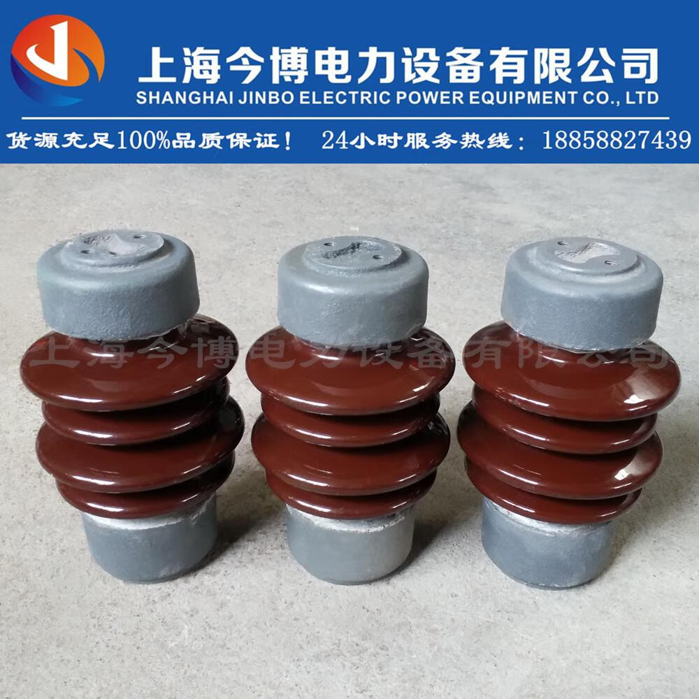 高压绝缘子瓷瓶10kv户外陶瓷支柱绝缘子柱式zs-zsw-12/400 10/4  10/4