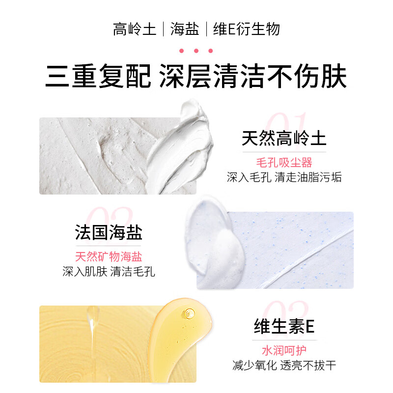 姬芮(ZA)泡沫氨基酸洗面奶深层清洁温和不紧绷水润洁面膏洁面乳护肤品 【三支装】洁面R 100g*3