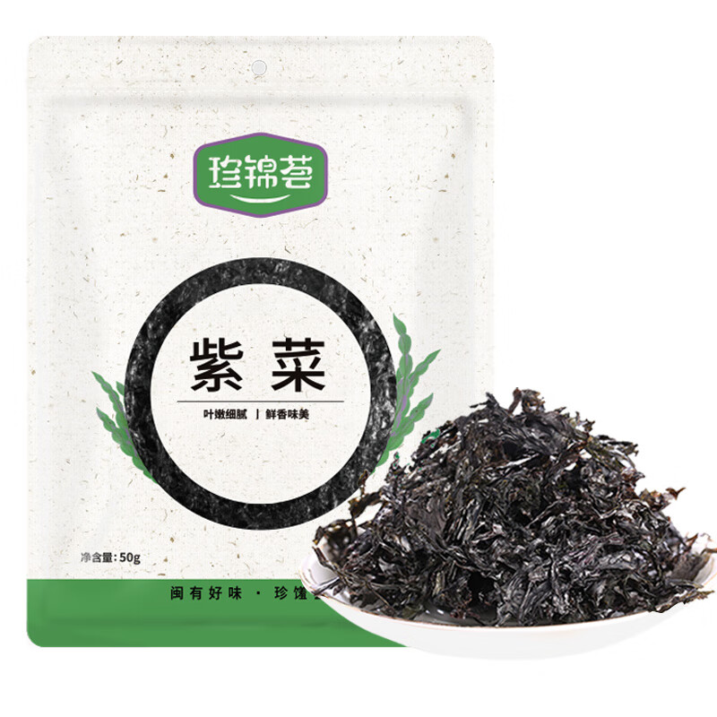 珍锦荟紫菜50g 福建霞浦特产 海产干货 海带虾皮紫菜蛋花汤煲汤海苔食材怎么样,好用不?