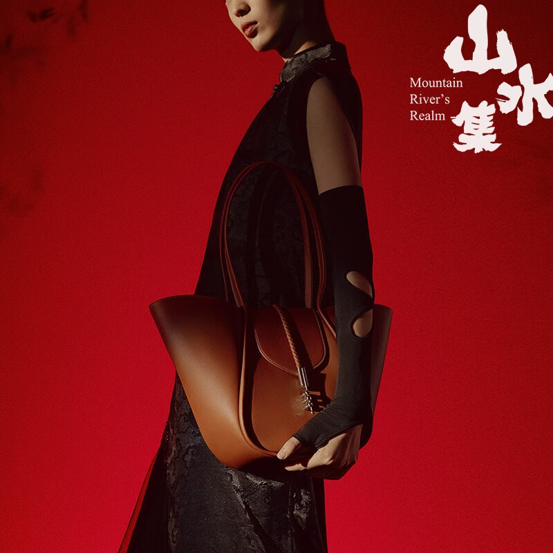 山水集包包女包猎首托特包女士包2023新款小众百搭高级感七夕礼物 栗花棕
