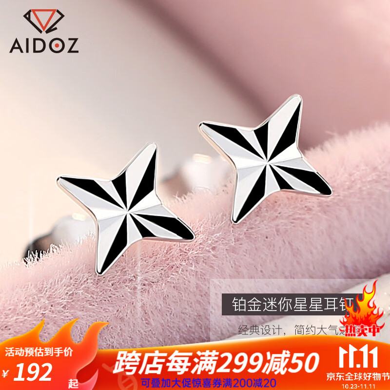 有什么软件可以看铂金耳饰历史价格|铂金耳饰价格走势图