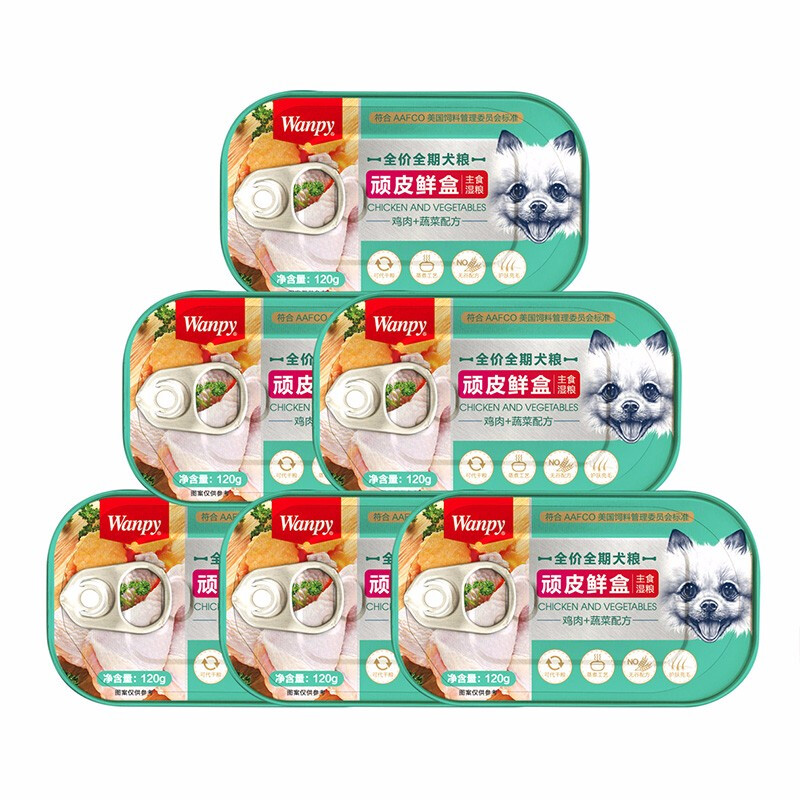 顽皮（Wanpy）鲜盒主食罐宠物狗零食主粮鲜盒金毛泰迪狗粮鸡肉120g 鸡肉＋蔬菜临期介意11.13 1罐