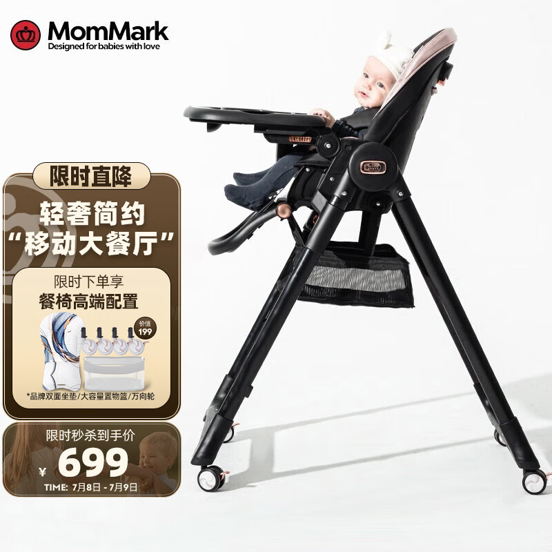 双十一查婴幼儿餐椅历史价格|婴幼儿餐椅价格走势图