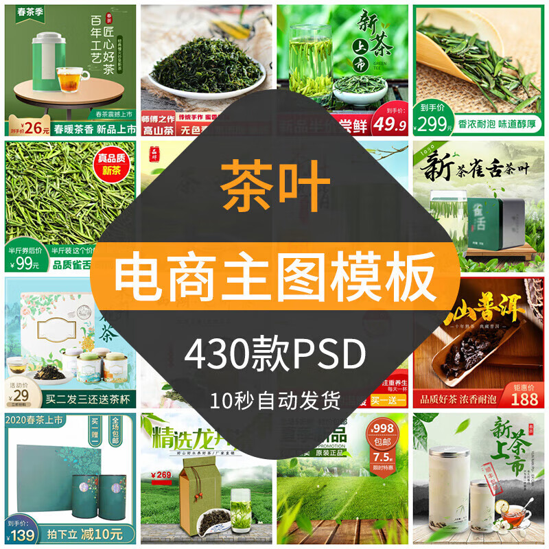 金寨电子商务行业的风云变幻