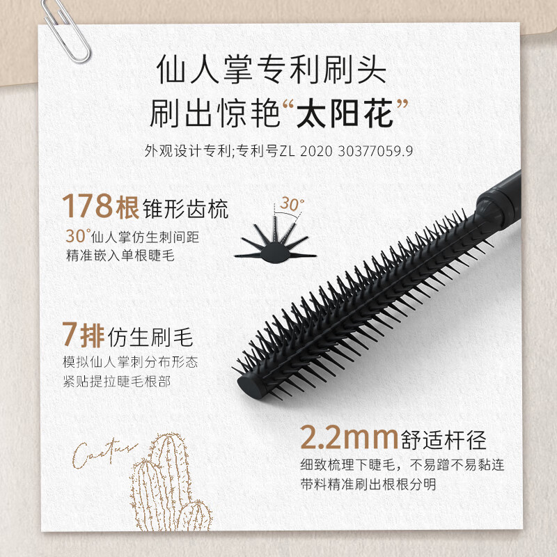 everbab纹丝不动睫毛打底睫毛膏防水纤长卷翘持久定型不易晕染礼物送女友 【新品】持久卷翘睫毛打底膏黑