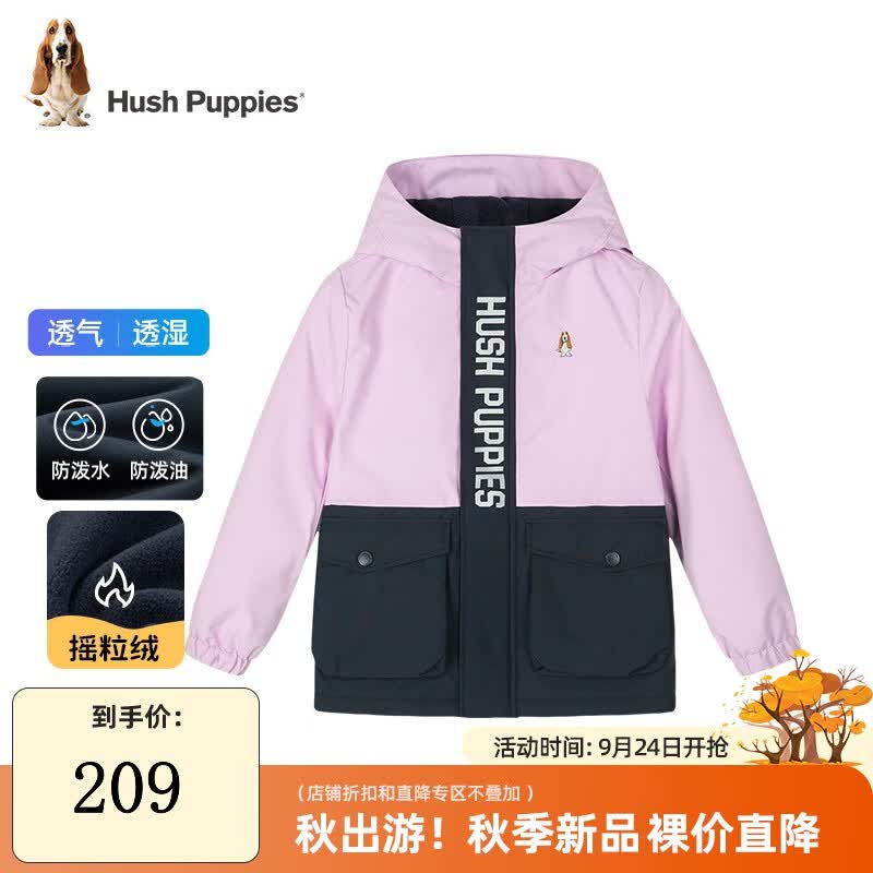 暇步士童装儿童厚风衣男童女童秋冬季新款男女大童舒适摇粒绒风衣 浅丁香 170cm属于什么档次？