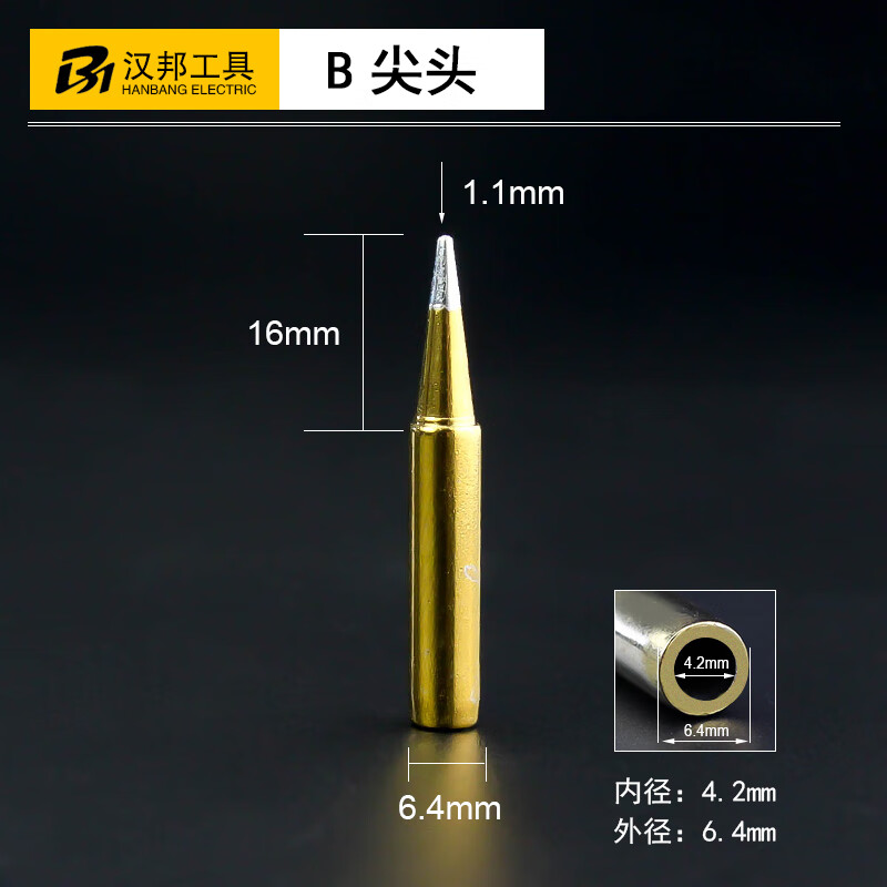 五羊本由恒温内热936烙铁头焊台焊头刀头马蹄k b i型尖头900m土豪金洛