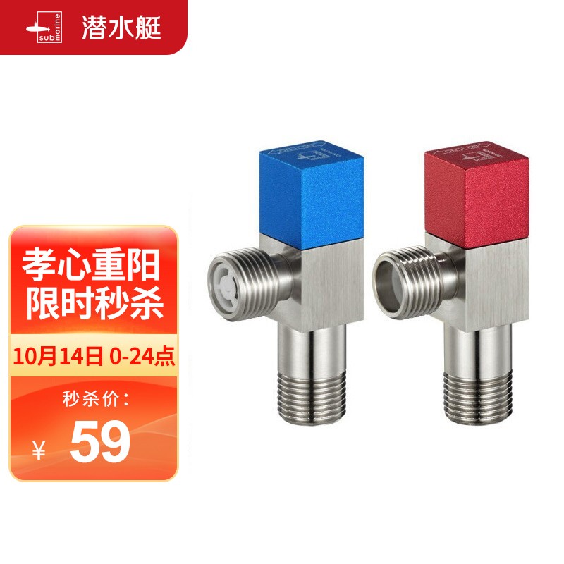 京东家具日用 2021-10-15 - 第3张  | 最新购物优惠券