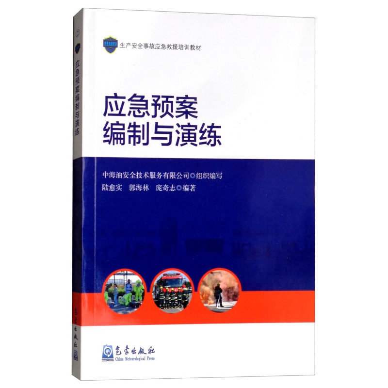排污许可证办理：打造绿色发展的通行证