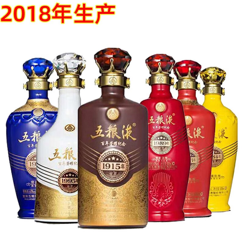 礼盒装收藏礼品酒 商务送礼酒水 60度 500ml 6瓶 五粮液百年荣耀