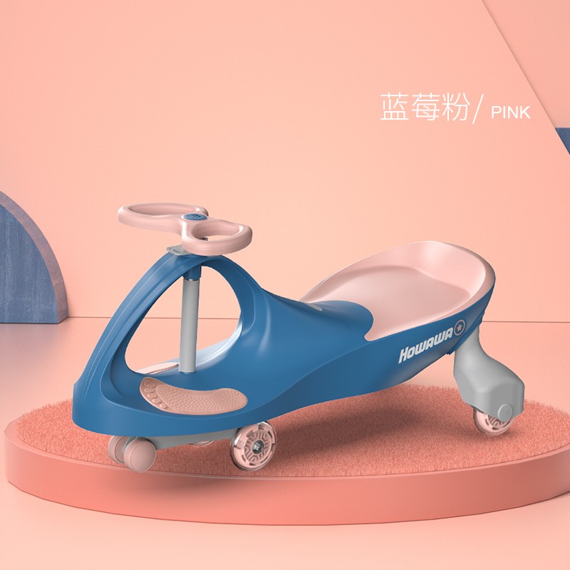 howawa好娃娃扭扭车大人可坐2岁宝宝滑滑妞妞车儿童溜溜车闪光轮 158-13快装版 蓝莓粉
