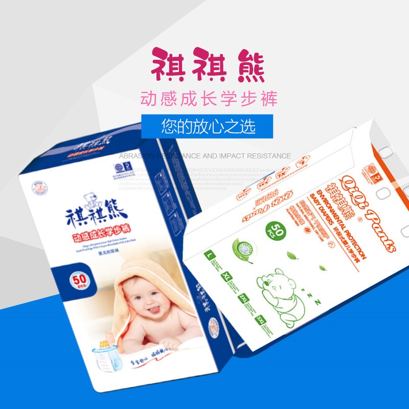 查婴童拉拉裤商品历史价格走势|婴童拉拉裤价格比较