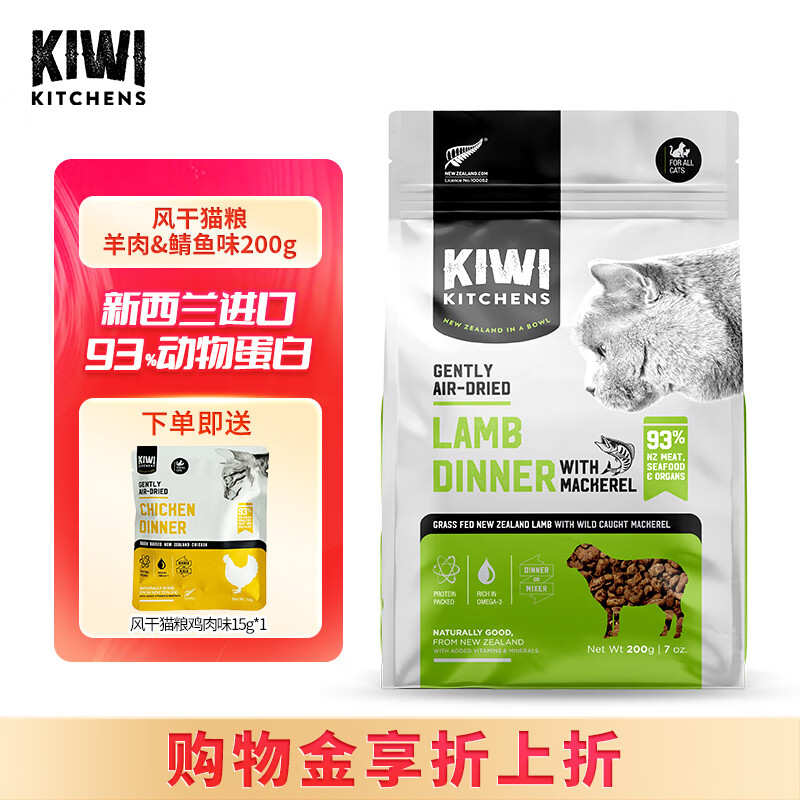 猫干粮产品历史价格|猫干粮价格比较